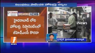 Watch GHMC Food Inspectors Raids On Hotels With Lack Of Hygiene In Hyderabad | iNews Video