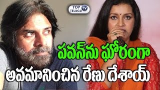 Watch Renu Desai Gives Least Marks To Pawan Kalyan | Renu Desai Exclusive Interview | Top Telugu TV Video
