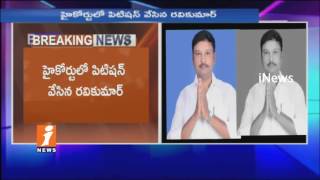 Watch Nandikotkur Independent Candidate Ravi Kumar Suspicious Death In Sri Nagar Colony | Hyd | iNews Video
