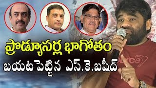 Watch Producer SK Basheed about Tollywood Producers @ Project Z success meet | Top Telugu TV Video