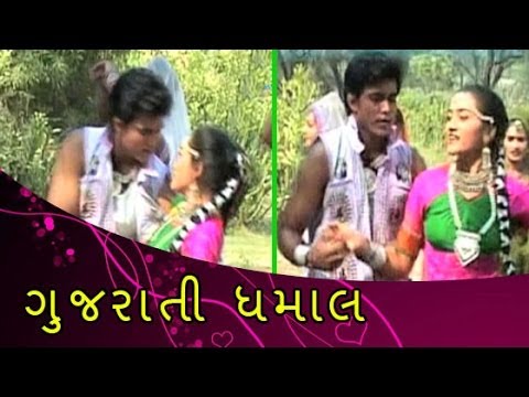Watch Sajan Ka Naam - Romantic Gujrati Song - Gujrati Dhamaal Video