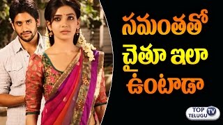 Watch Samantha with Naga Chaitanya Latest Unseen Photos | Akhil Shriya Bhupal | Nagarjuna |Akkineni Family Video
