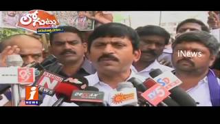 Watch TRS Party Neglects Gattu Ramachandra Rao On Politically | Loguttu | iNews Video