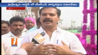 Watch Sudarshan Reddy and Vinay Bhasker Over Arrangements For   Warangal Public Meeting | iNews Video