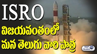 Watch Isro creates history | ISRO pslv-c37 | Hyderabad their role in the success of  ISRO | Top Telugu TV Video
