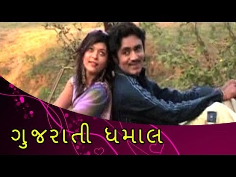 Watch Preet Ladi Bhuli - Romantic Gujrati Song - Gujrati Dhamaal Video