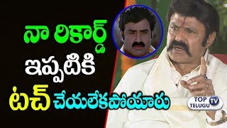 Watch Balakrishna Comments on Movie Records | Narasimha Naidu | Jai Simha | #NBK102 | Top Telugu TV Video
