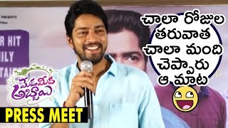 Watch Meda Meeda Abbayi Movie Success Meet Allari Naresh, Nikhila Vimal, Srinivas Avasarala Video