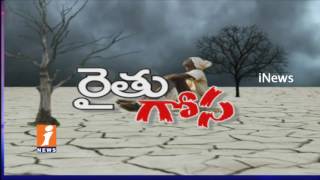 Watch Governments Fail To Address Farmers Problems in Telugu States | Special Drive | iNews Video