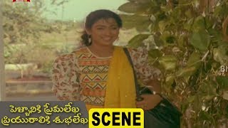 Watch Rajendra Prasad Thrill With Nandini At His Home - Pellaniki Premalekha Priyuraliki Subhalekha Scene Video