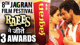 Watch Shahrukh Khan's RAEES Bags 3 Awards At Jagran Film Festival Video