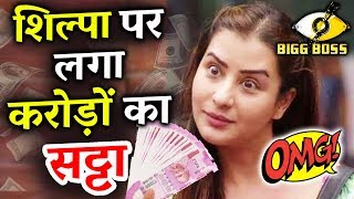Watch Shocking! Shilpa Shinde à¤•à¥‡ à¤¹à¤¾à¤° à¤ªà¤° à¤²à¤—à¤¾ à¤•à¤°à¥‹à¤¡à¤¼à¥‹à¤‚ à¤•à¤¾ à¤¸à¤Ÿà¥à¤Ÿà¤¾? | Bigg Boss 11 Video