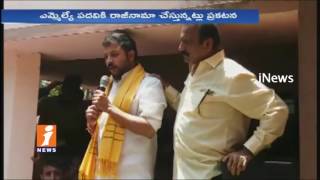 Watch Chintamaneni Prabhakar unhappy on Cabinet Reorganization | Plans To Give Resignation | iNews Video