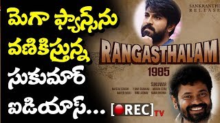 Watch Ram Charan Rangasthalam 1985 title review l first talk l RECTVINDIA Video