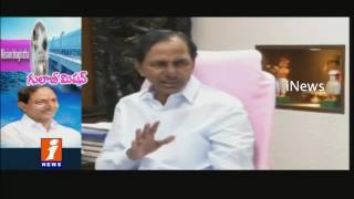 Watch KCR Orders to Provide Drinking Water Connection for Every House | iNews Video