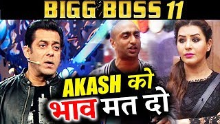 Watch Salman Khan UPSET WITH Shilpa For Taking Side Of Akash Dadlani | Bigg Boss 11 Video
