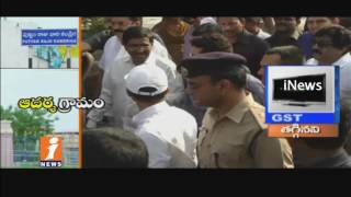 Watch Puttamraju Kandriga Villages Fate Change after Sachin Tendulkar Adoption | iNews Video