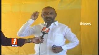 Watch Vastu Dosh Effect in Karimnagar District Feature After Division | iNews Video