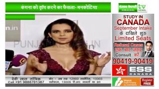 Watch à¤¬à¥‰à¤²à¥€à¤µà¥à¤¡ Queen à¤•à¥‡ à¤¡à¥à¤°à¥€à¤® à¤•à¥‹ à¤²à¤— à¤—à¤ˆ à¤¬à¤¾à¤¬à¥‚à¤“à¤‚ à¤•à¥€ à¤¨à¤œà¤° Video