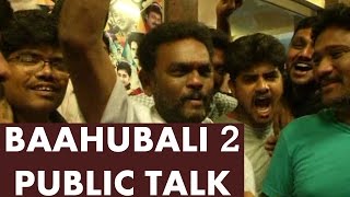 Watch Baahubali 2 Public Talk | Baahubali The Conclusion Review | Vijayawada | Prabhas | iNews Video
