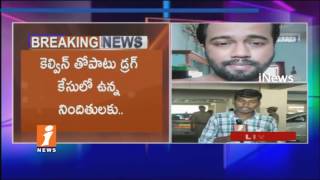 Watch SIT Officials Investigation On Courier firms In Drugs Case | Hyderabad | iNews Video