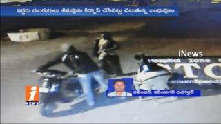Watch 5 Days Old Baby Boy Kidnapped | Relatives Protest at Chalmeda Anand Rao Hospital | iNews Video