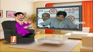 Watch Dada Funny Conversation With Pawan Kalyan Over His Speech About Janasena | Pin Counter | iNews Video