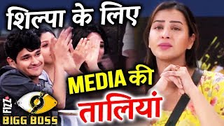 Watch MEDIA CLAPS For Shilpa Shinde's COOKING | Bigg Boss 11 Video