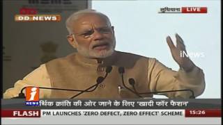 Watch Need to Target Global Market | PM Modi at Himachal Pradesh Visit | iNews Video