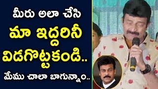 Watch Raja Sekhar Emotional Talk about Chiranjeevi | PSV garuda vega success meet | Daily Poster Video
