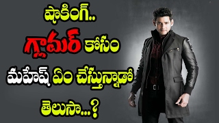 Watch Mahesh Babu finally revealed his secret about his YOUNG LOOK II Latest news updates II RECTV INDIA Video
