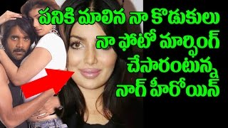 Watch Ayesha Takia Responds to haters after plastic surgery rumours | Nagarjuna | Super Telugu Movie Video