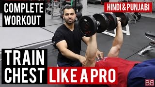 Watch Train CHEST Like A PRO, Complete Workout!  BBRT#76 (Hindi / Punjabi) Video
