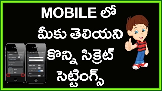 Watch Best Android secret Hidden Settings | Telugu Video
