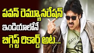 Watch Pawan Kalyan Shocking Remuneration for Upcoming Movie | RT Neason | AM Ratnam | Top Telugu TV Video