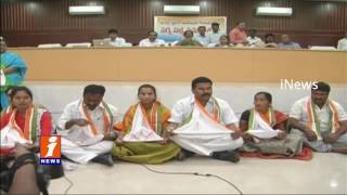 Watch Congress ZP's Beg For Funds in Zilla Parishad | Karimnagar | iNews Video