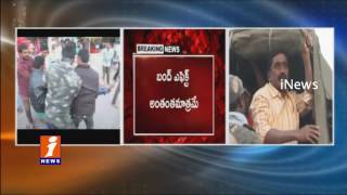 Watch No Aakrosh Diwas Effect in Telugu States | Bandh Against Notes Ban | iNews Video