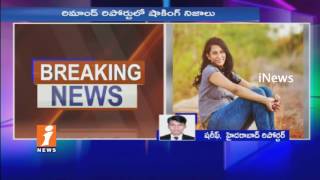 Watch New Twist In Beautician Sirisha Suicide Case | iNews Video