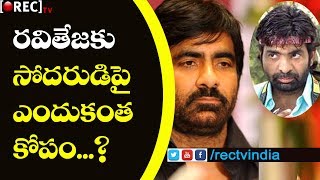 Watch Reason behind Ravi teja's brother bharat raju accident | RECTVINDIA Video
