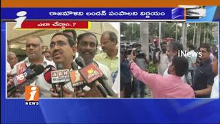 Watch SS Rajamouli Meets AP CM Chandrababu Naidu Again Over AP Capital Building Design | iNews Video