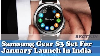 Watch Samsung Gear S3 Set For January Launch In India || Latest gadget news updates Video