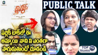 Watch Ninnu kori movie public talk | Ninnu kori movie Public Response Review Rating | Nani | NivethaThamos Video