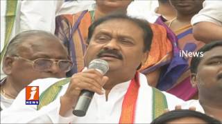 Watch T Congress Rally Against Big Notes Ban In Hyderabad | iNews Video