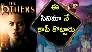 Watch Anando Brahma Copied From This Movie à°ˆ à°¸à°¿à°¨à°¿à°®à°¾ à°¨à±‡ à°•à°¾à°ªà±€ à°•à±Šà°Ÿà±à°Ÿà°¾à°°à± Video
