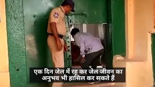 Watch Spend a day in this 220-year-old Telangana prison through â€˜Feel the Jailâ€™ programme Video