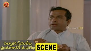 Watch Brahmanandam Hilarious Comedy  -Pellaniki Premalekha Priyuraliki Subhalekha Scene Video