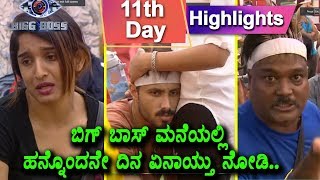 Watch Kannada Big Boss Season 5 - Day 10 Highlights | Kannada Big Boss Episode 11 | Top Kannada TV Video