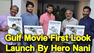 Watch Gulf Movie First Look Launch By Hero Nani | #tollywoodlatestnews Video