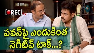 Watch Pawan Kalyan Katamarayudu Piracy Record Movies | à°ˆ à°¸à°®à°¸à±à°¯à°²à°¨à±à°¨à±€ à°•à°¾à°Ÿà°®à°°à°¾à°¯à±à°¡à± à°•à±Šà°‚à°ª à°®à±à°‚à°šà°¾à°¯à°¿| Rectv India Video