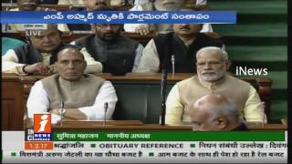 Watch Lok Sabha Pays Tributes To MP Ahmed Death Before Start Session | #Budget2017 | iNews Video